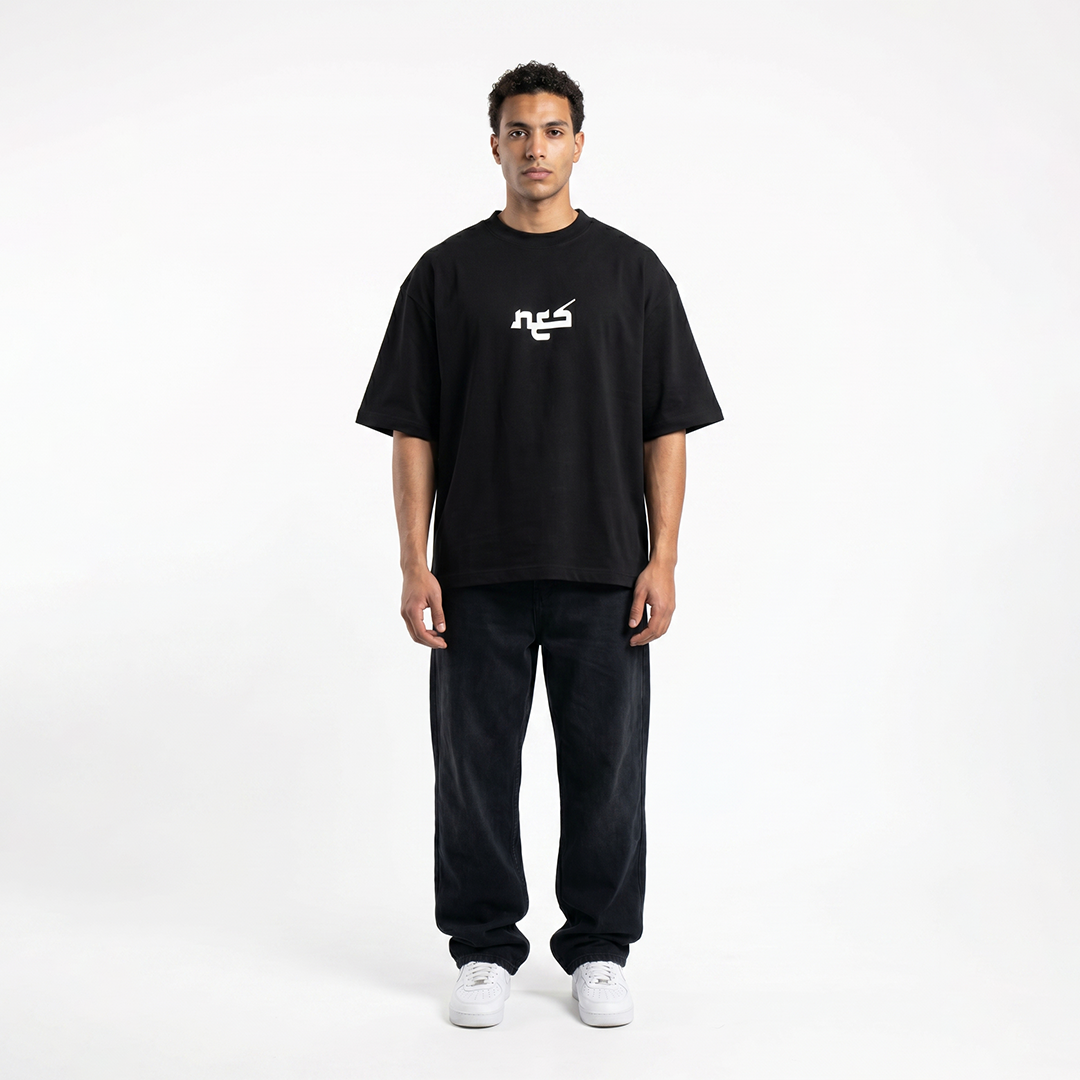 Nes T-shirt